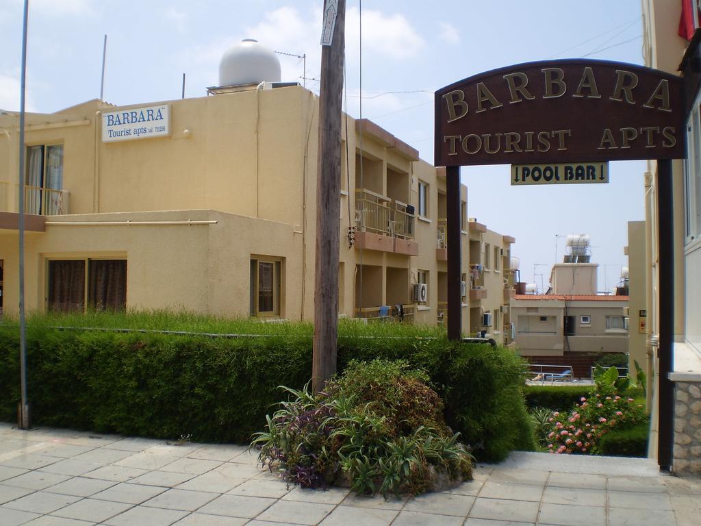 Barbara Tourist Apartments 아이아 나파 외부 사진