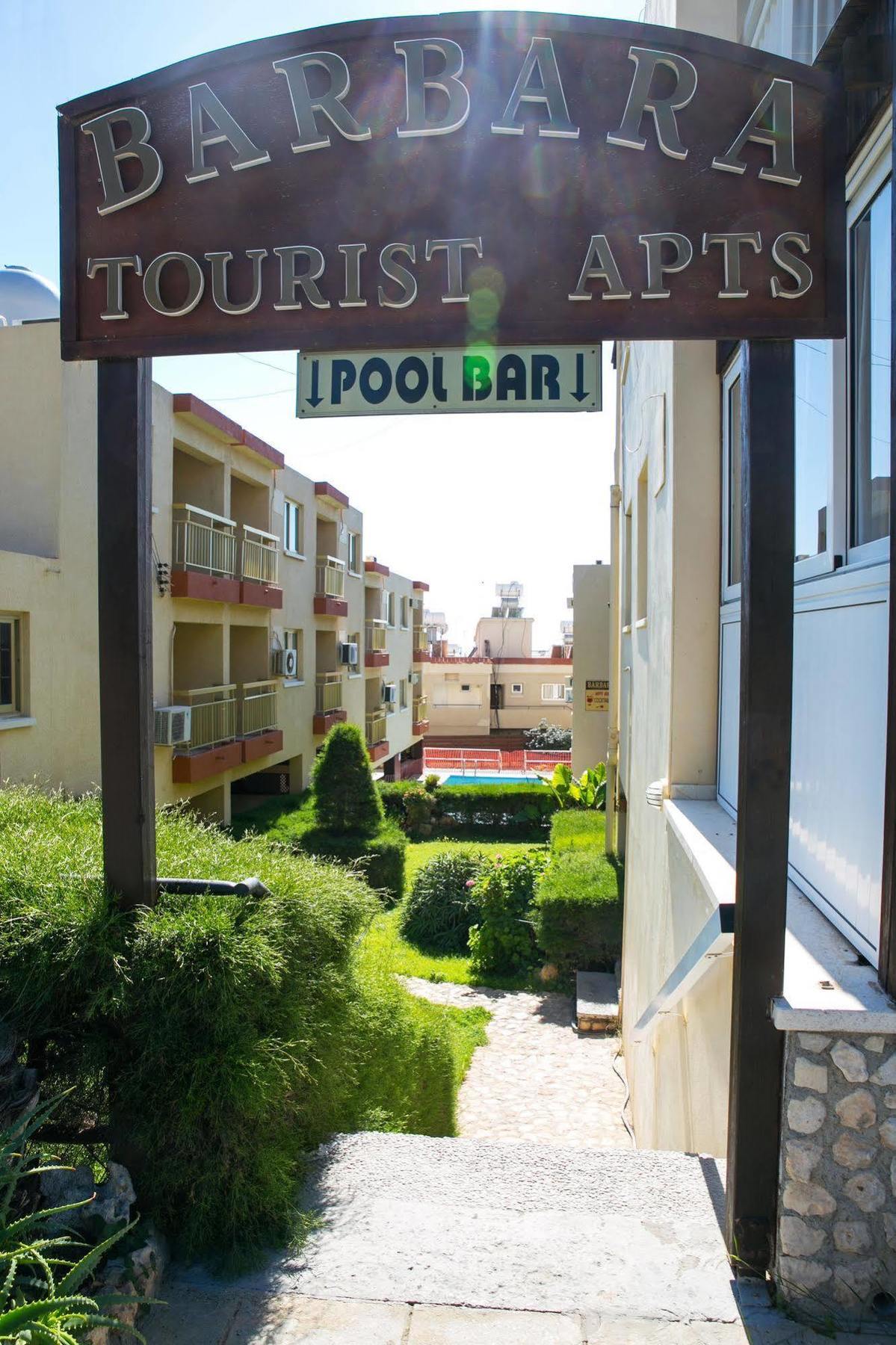 Barbara Tourist Apartments 아이아 나파 외부 사진